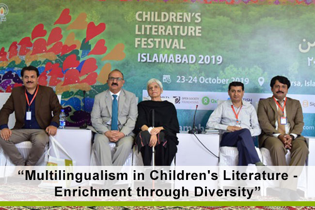 CLF Islamabad 2019