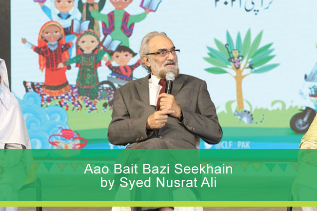 Aao Bait Bazi Seekhain - Syed Nusrat Ali