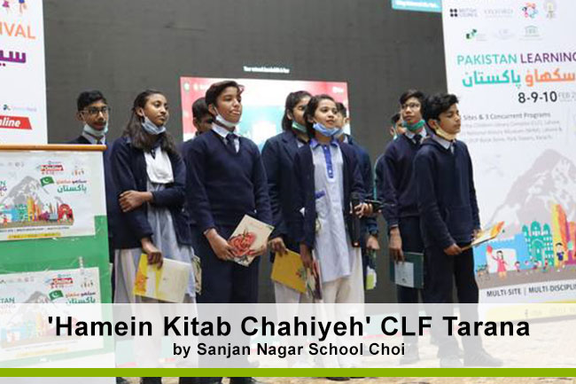 Pakistan Learning Festival PLF 