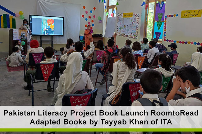 Pakistan Literacy Project Book Launch RoomtoRead Adapted Books by Tayyab Khan of ITA