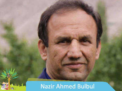 Nazir Ahmed Bulbul