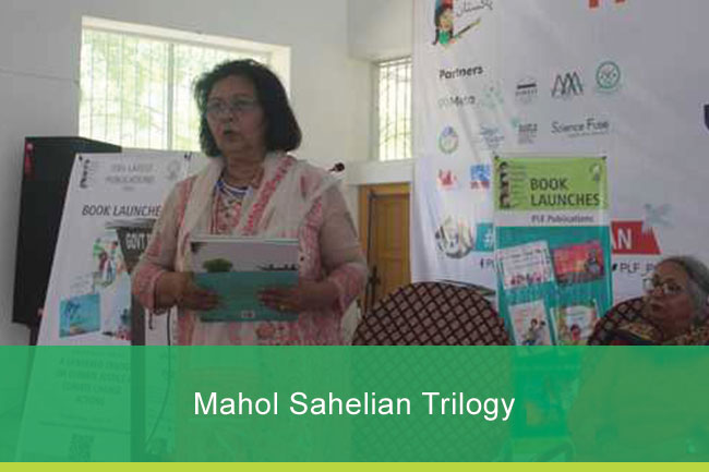 Mahol Sahelian Trilogy