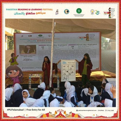 Khel-Se-Kahani-by-Cities-for-Children-img1