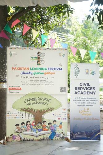 PLF-Lahore-2026-CSA-Venue-9