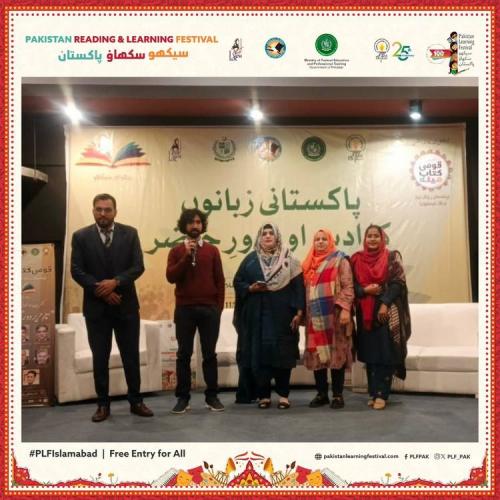 Session-on-Digital-Citizenship-Being-Responsible-in-the-Online-World3